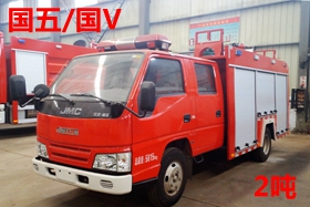 國(guó)五江鈴2.5噸水罐消防車圖片