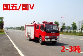 國(guó)五東風(fēng)2.5噸水罐消防車圖片
